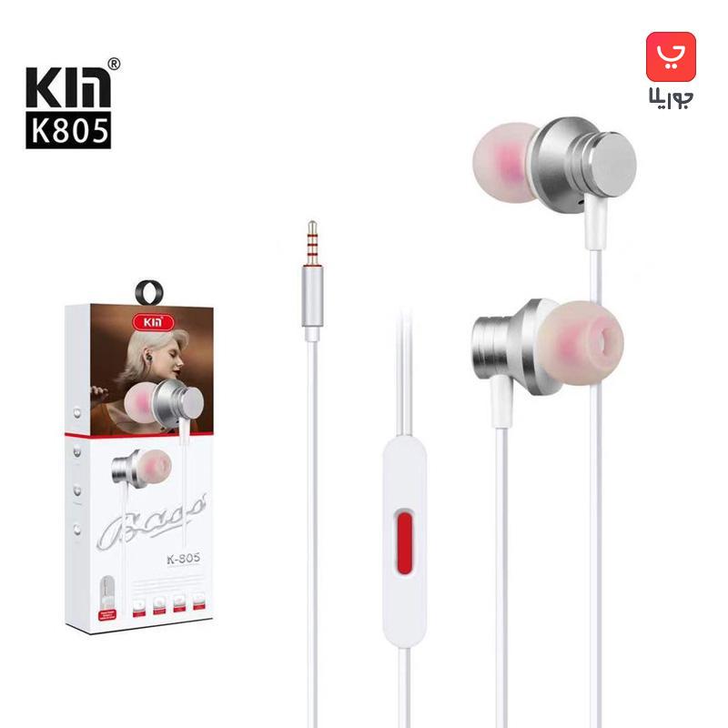 هندزفری سیمی کین مدل Kin K-805