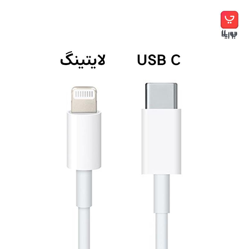 کابل شارژ تایپ سی به لایتنینگ اپل USB C to lightning apple