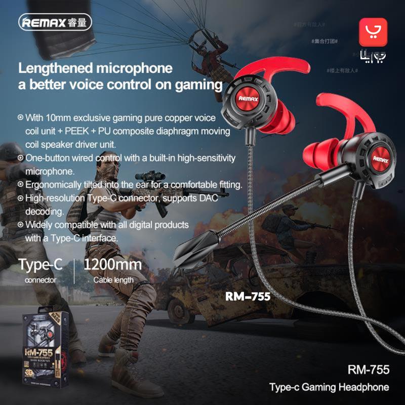 هندزفری مخصوص بازی ریمکس مدل RM-755 Type C Gaming Headphone