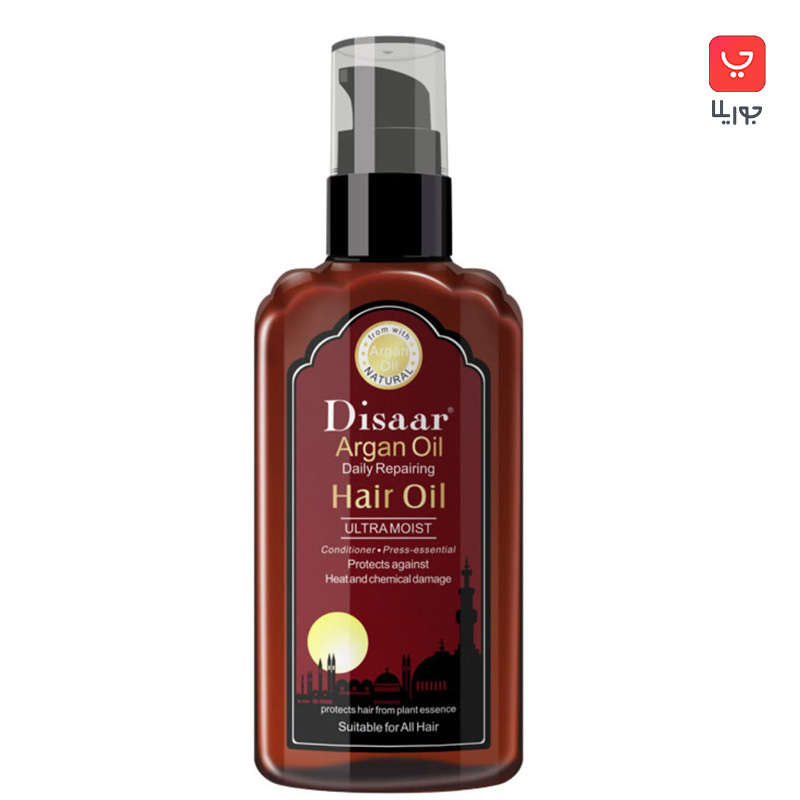 روغن آرگان دیسار Disaar Argan Oil