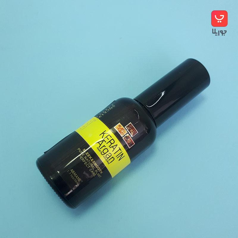 روغن آرگان و کراتین مو آرمامه ARMAME