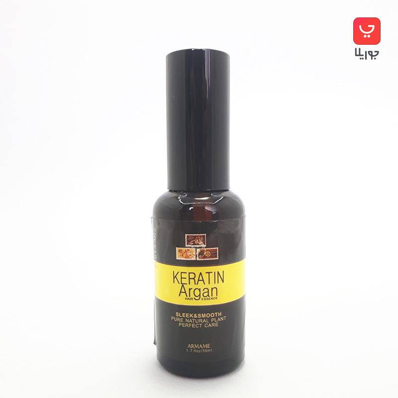 روغن آرگان و کراتین مو آرمامه ARMAME