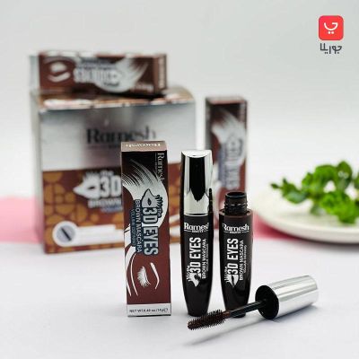 ریمل قهوه ای رامش Ramesh مدل 3D Eyes