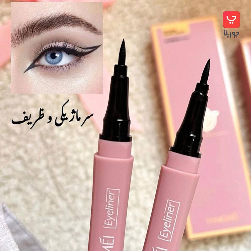 خط چشم مازیکی یانگمی Yangmei اصلی