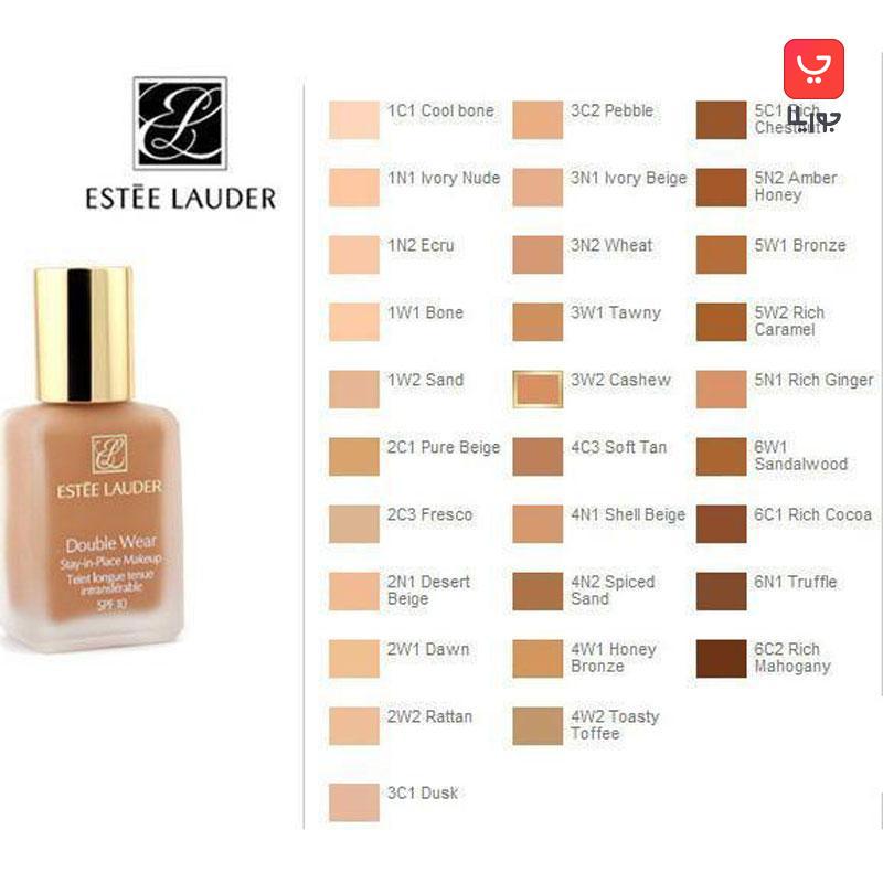 کرم پودر شیشه ای استی لادر Estee Lauder اصل مدل دابل ویر Double Wear