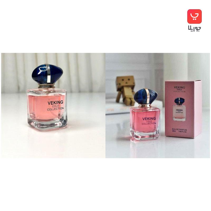 عطر ادکلن جورجیو آرمانی مای وی زنانه شرکتی ویکینگ رایحه های گلی