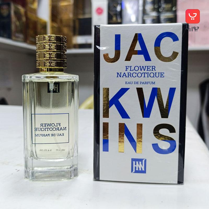 عطر ادکلن نیهیلو فلور نارکوتیک شرکت جانوین مدل فلاور نارکوتیک