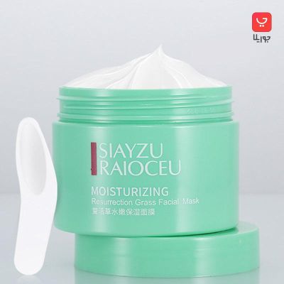 کرم آبرسان و مرطوب کننده پوست مدل چمن سیایزو Siayzu Raioceu