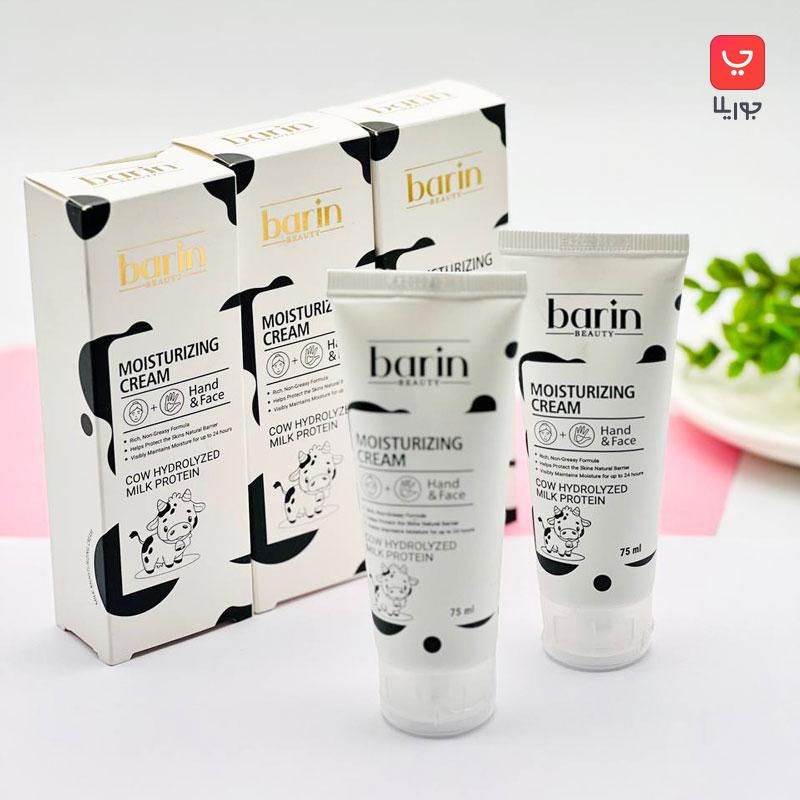 کرم مرطوب کننده تیوپی بارین بیوتی Barin مدل شیر گاو مناسب دست و صورت