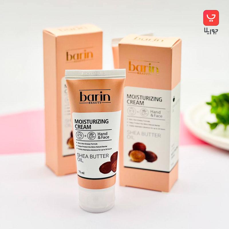 کرم مرطوب کننده تیوپی بارین بیوتی Barin مدل شی باتر مناسب دست و صورت