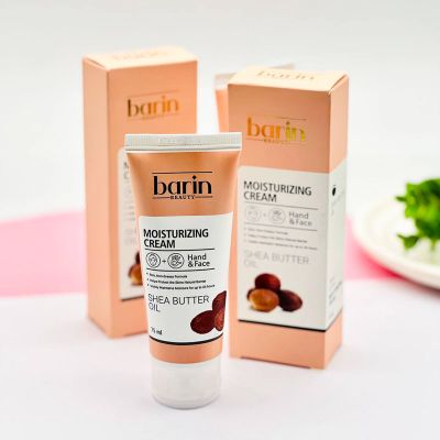 کرم مرطوب کننده تیوپی بارین بیوتی Barin مدل شی باتر مناسب دست و صورت