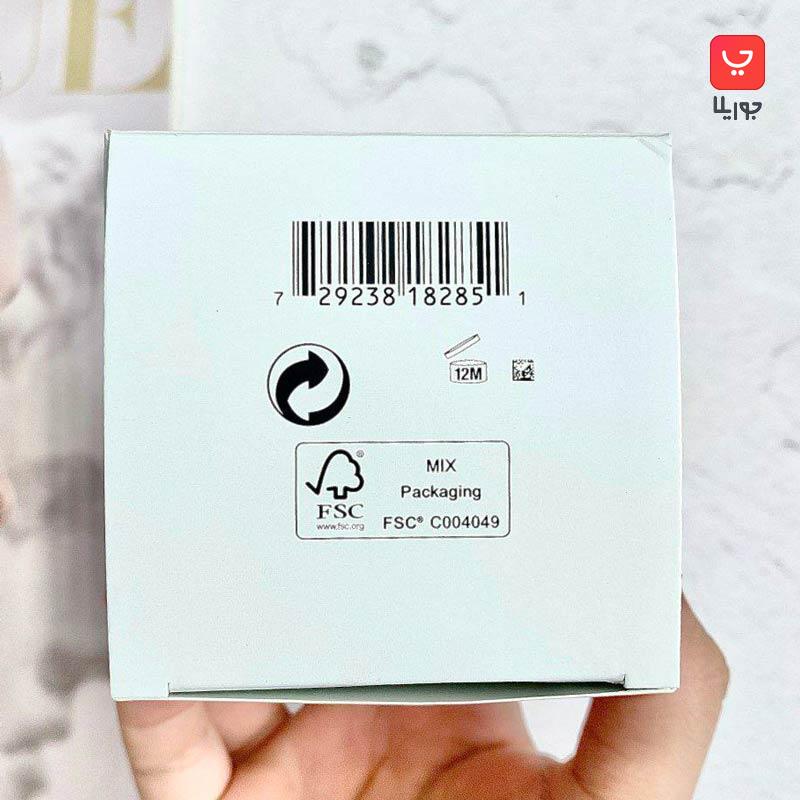 کرم آبرسان شیسیدو Shiseido مدل Essential Energy