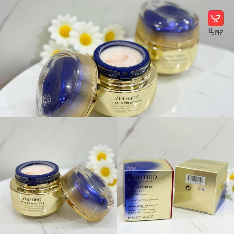 کرم لیف کننده شیسیدو Shiseido مدل Vital Protection سفت کننده و ضد چروک
